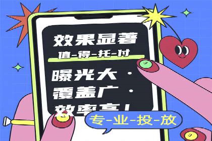 专业SEM代运营公司案例分享：品牌曝光秘诀